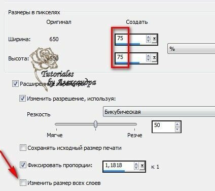 Повысить четкость чертежа онлайн