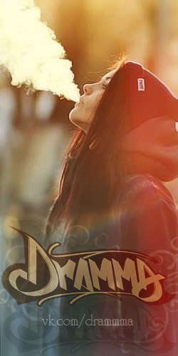 Dramma - МиМиМи